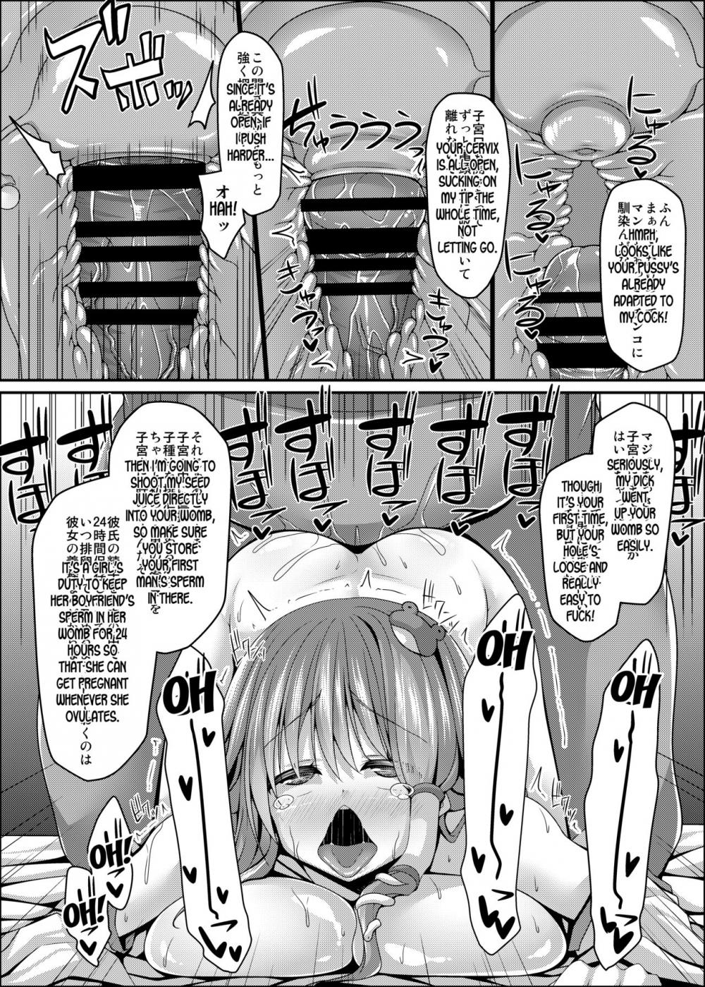 Hentai Manga Comic-Agasare Miko-tachi wa Choro Kute Kantan ni Haranjau-Read-25